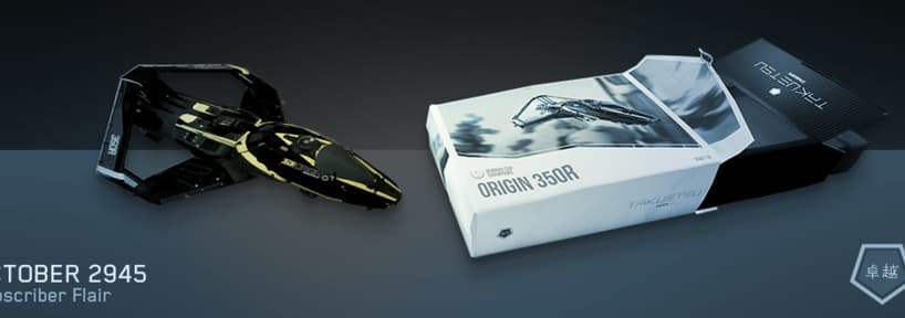 Takuetsu 350r Ship Model