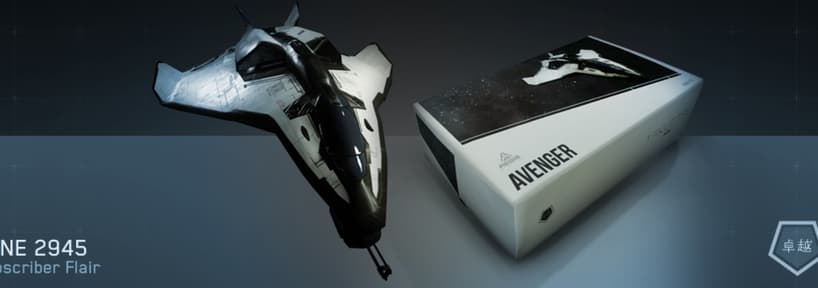 Takuetsu Aegis Avenger Model