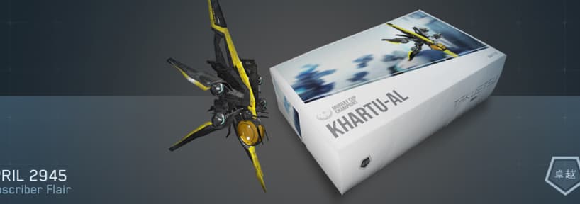 Takuetsu Khartu Al Model