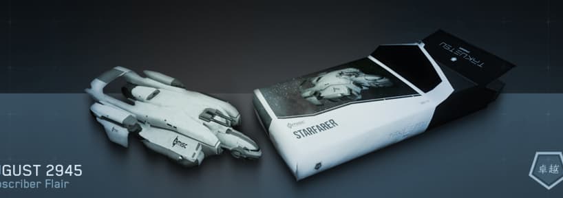 Takuetsu Starfarer Model